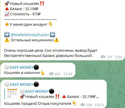 Канал Easy Money