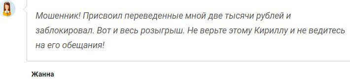 Машуров Кирилл Павлович отзыв