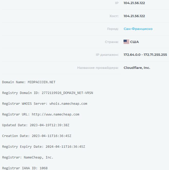 Midpaccoin net данные домена
