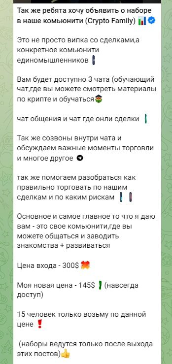 Мысли Вайкоффа трейдер