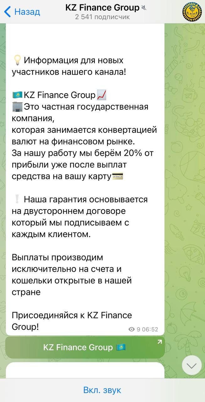 Описание работы и гарантии