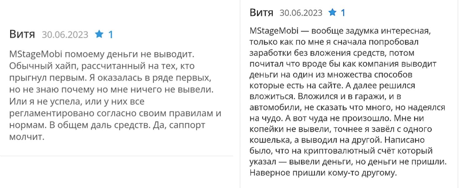 Отзывы игроков о Mstage Mobi