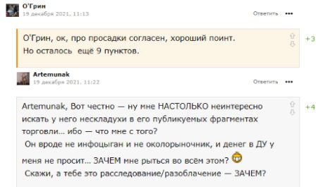 Отзывы о площадке Jc trader livejournal