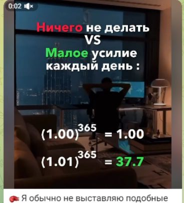 P2P акула телеграм