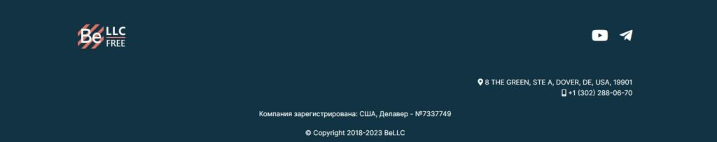 Проект Bellc