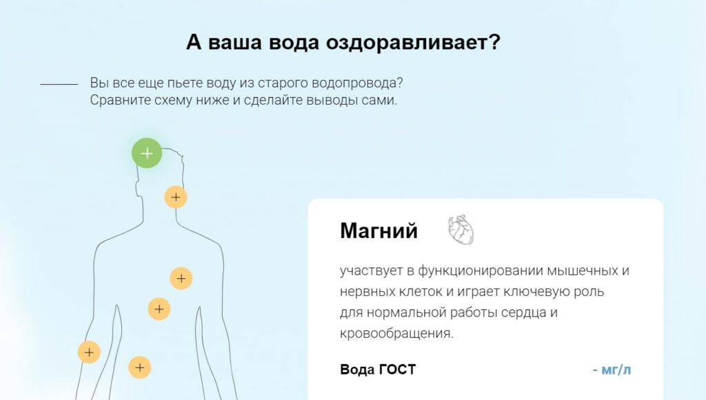 Проект Богатырянский Источник