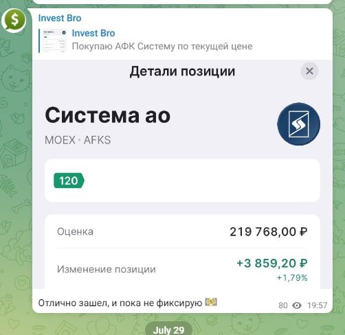 Проект Инвестбро