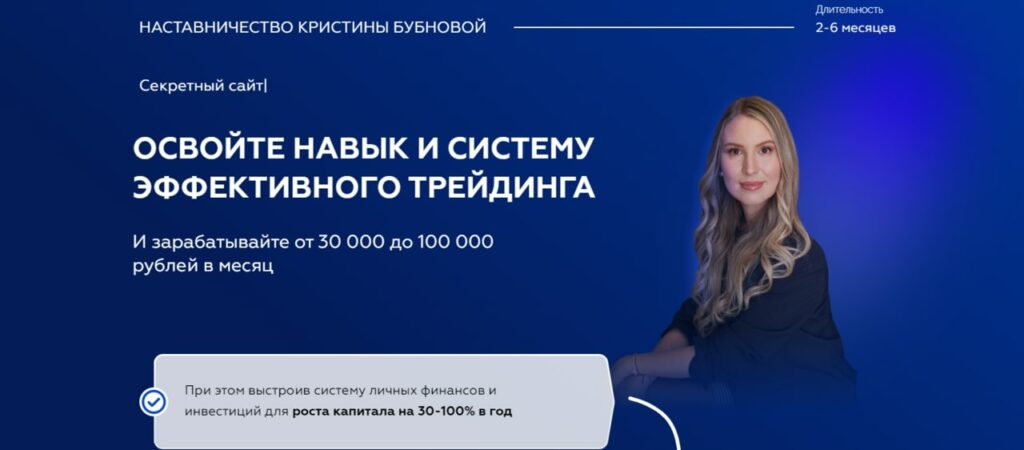 Проект Kris Trader