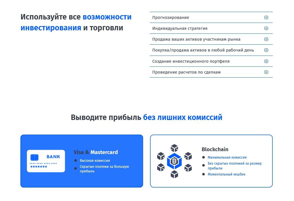 Проект Mas Coin