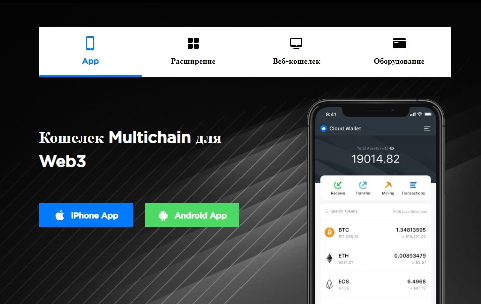 Проект Mathwallet