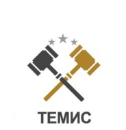 ООО Темис