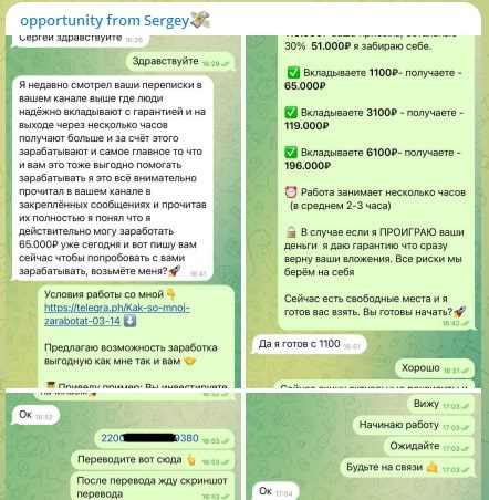 Проект Opportunity From Sergey