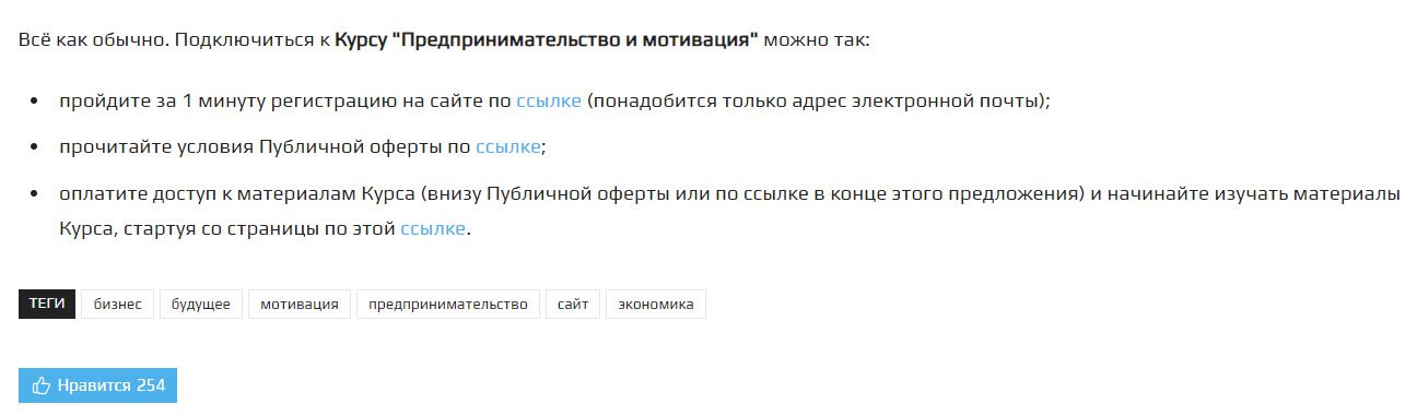 Регистрация а проекте