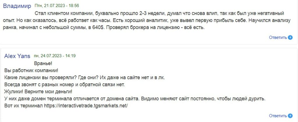 Safra Sarasin отзывы