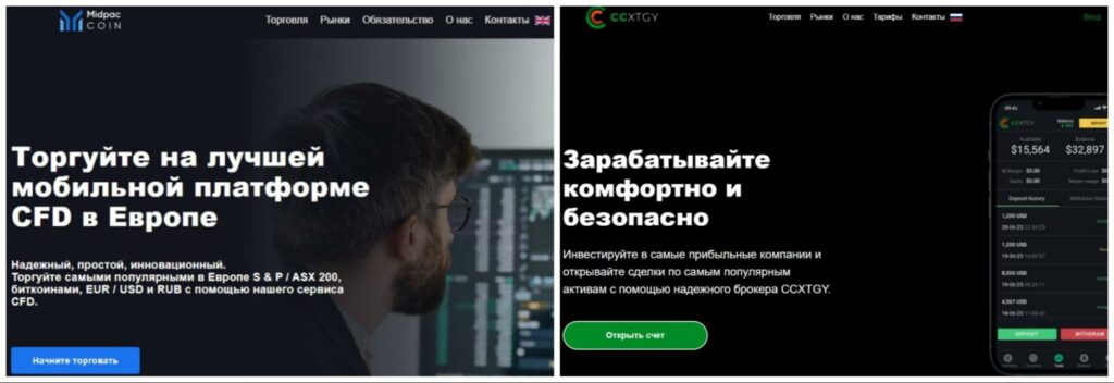 Сайт Midpaccoin net