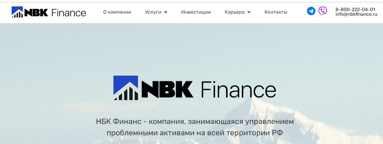 Сайт проекта NBK Finance