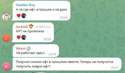 TON Community RUS отзывы