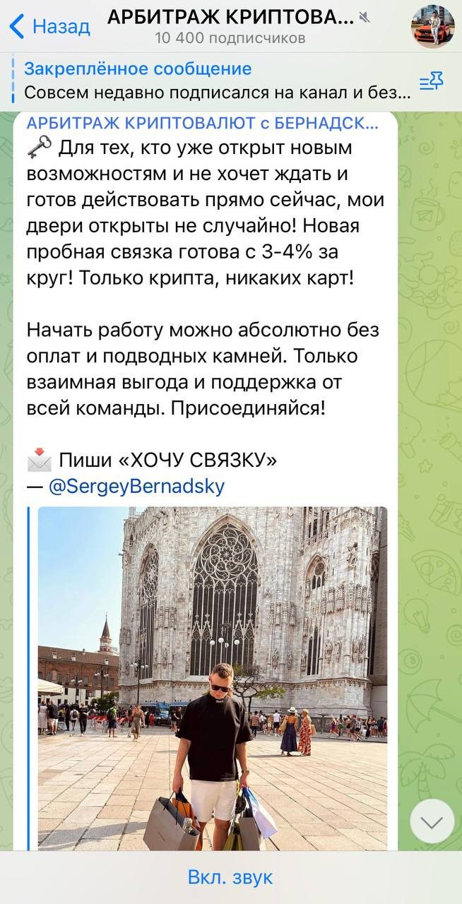 Условия участия в проекте Сергей Бернадский Арбитраж