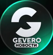 Gevero