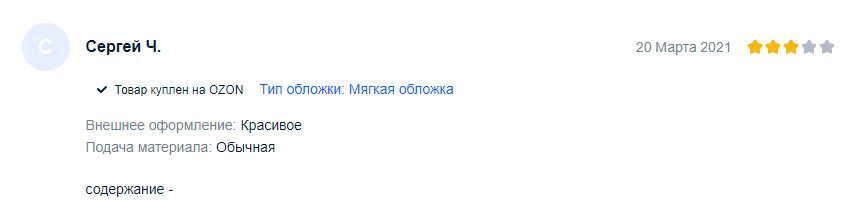 Отзывы трейдеров о компании Лебедева Дмитрия