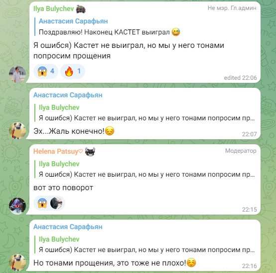 Отзывы о проекте Tongochi