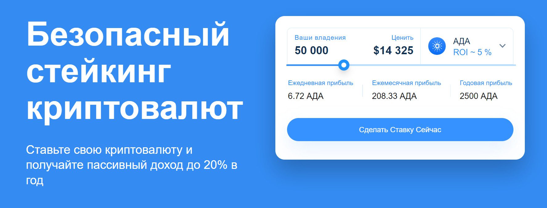 Приложение Кошелька Atomic Wallet