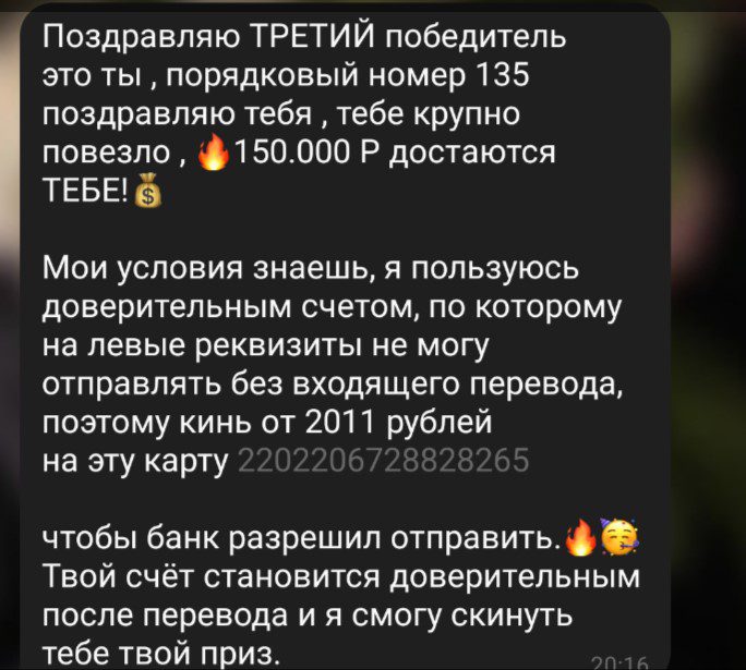 Требование дополнительных платежей