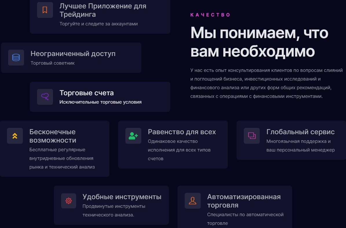 Предложения компании Invest SWK