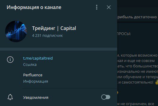 Информация о канале Sergio Cryptoman