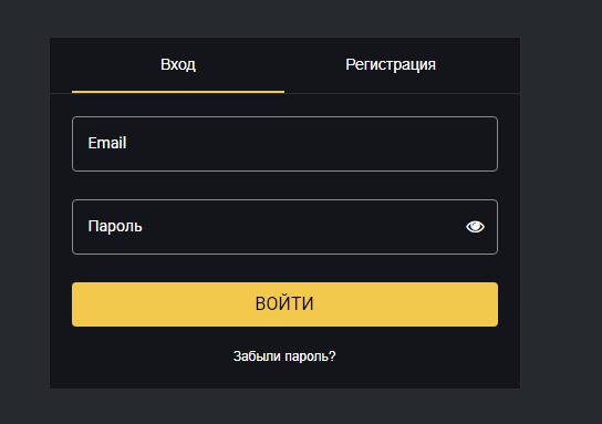 Регистрация на проекте Trade Yywjk