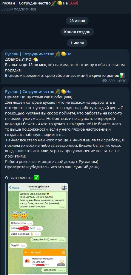 Отзывы о проекте Руслан Сотрудничество