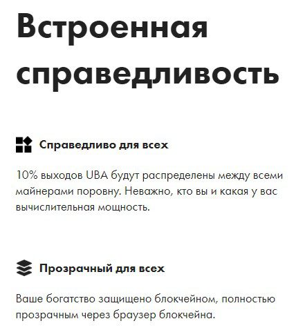 Описание проекта Uba Finance