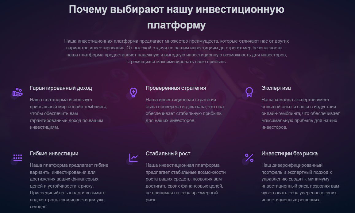 Преимущества проекта  LEGALTRAFFIC LIMITED