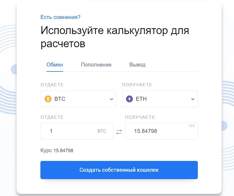 Anycash калькулятор