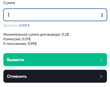 Cryptask вывод ввод средств