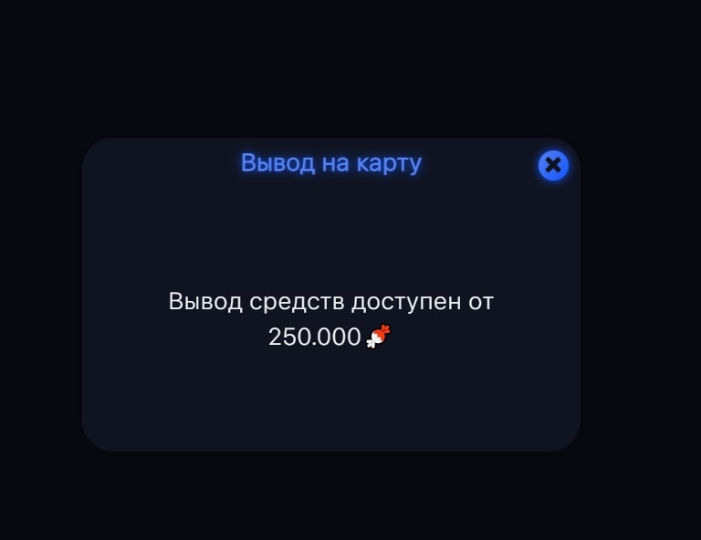 Getter Money вывод средств