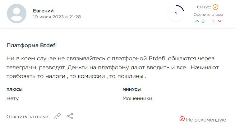 Bydfi отзывы о бирже