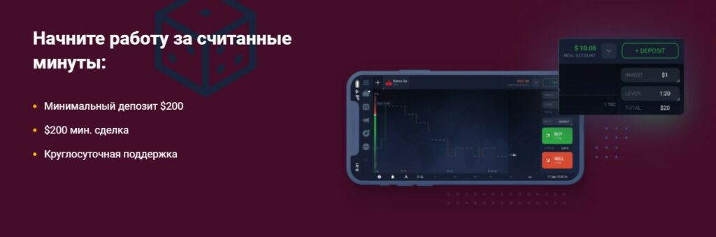 aimnezt mega trade обзор