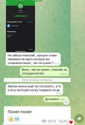 exmoautobot развод отзывы