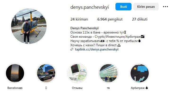 Denys Panchevskyi инстаграм