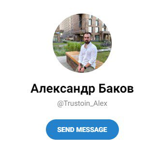 александр баков инвестор телеграм