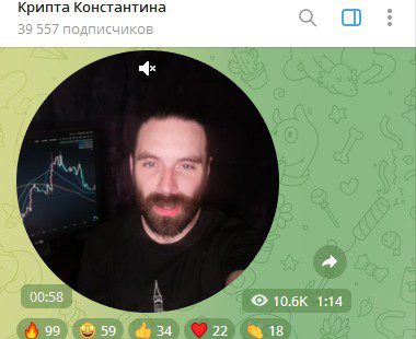 Konstantin like телеграм