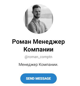 roman_comptn телеграм канал