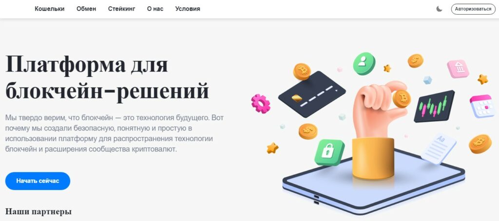 butlod обзор платформы