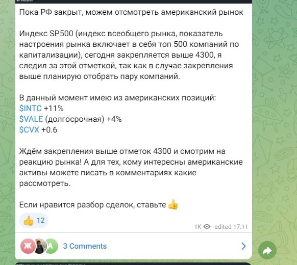 Канал Кирилл Грибушков