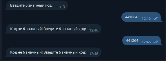 Larva Labs bot введите код