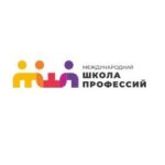 Международная школа профессий