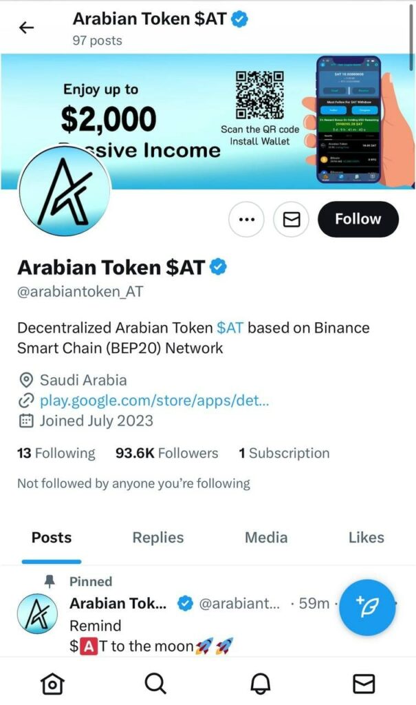 Проект Arabian token