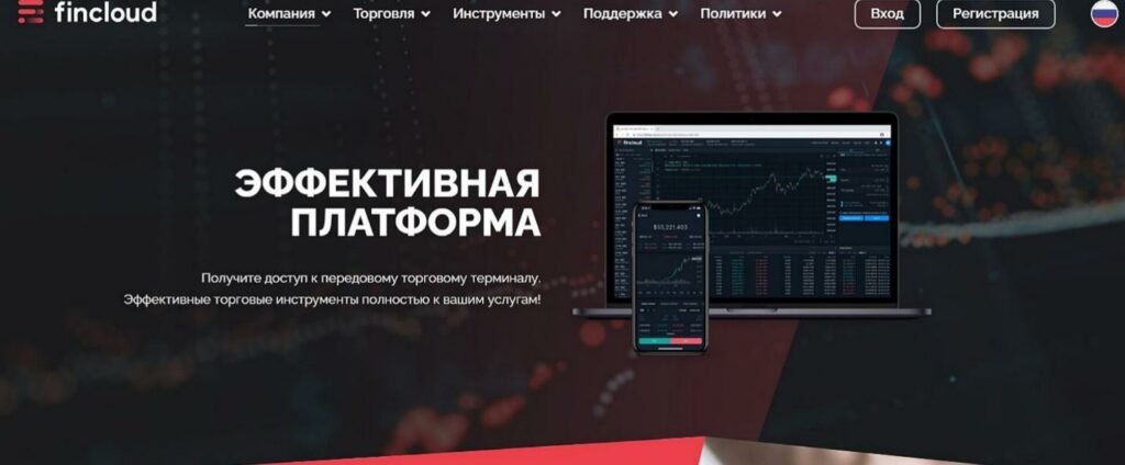 Проект Финклауд