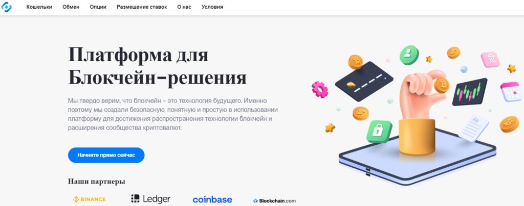 Проект Flacoin org